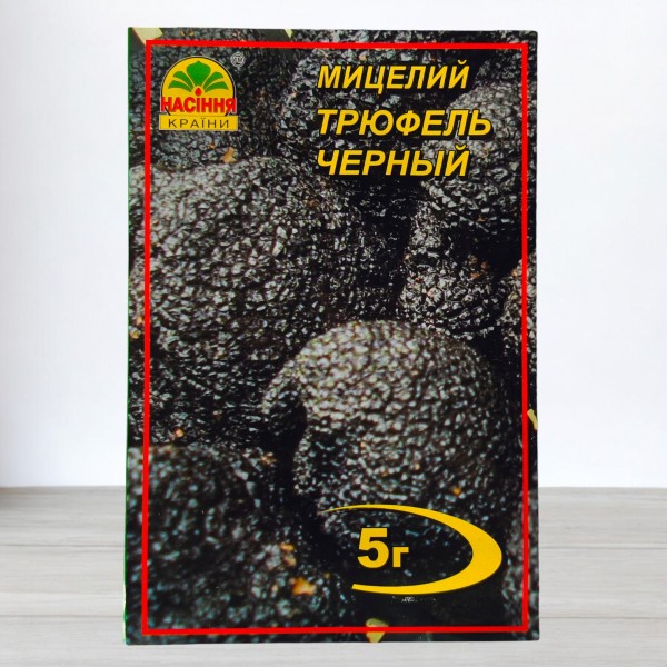 Міцелій гриба Трюфель чорний, 5г